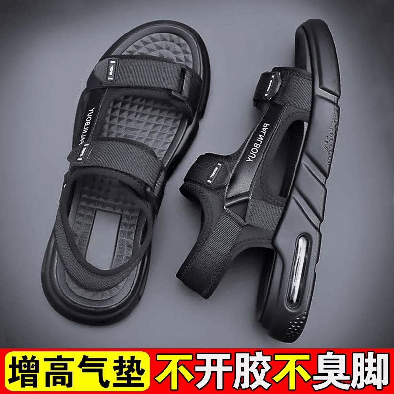 奥维格姿元涵云男鞋优选
