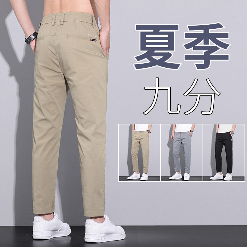 腾龙男装男士夏季薄款九
