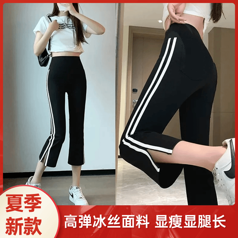 恬玥轻奢小店遮肉显瘦8分