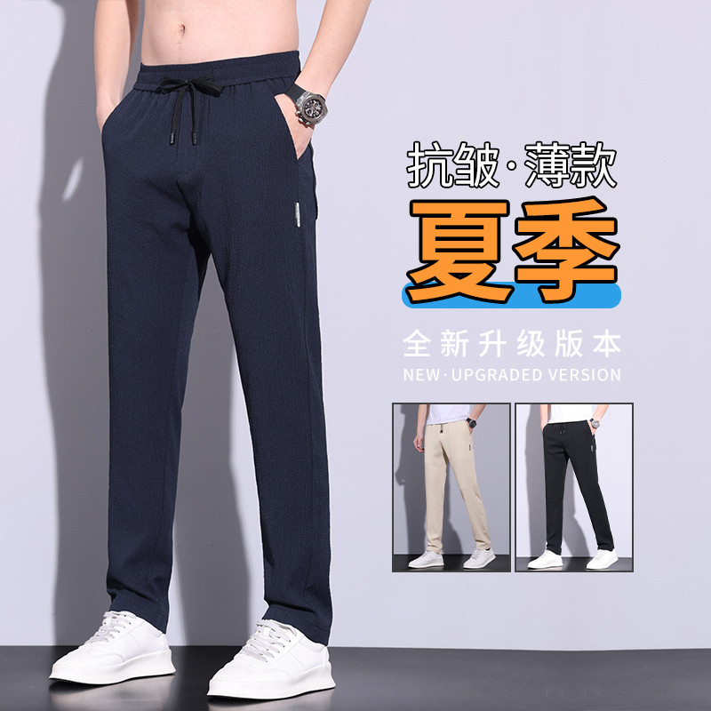 知繁男装顾木森夏季薄款
