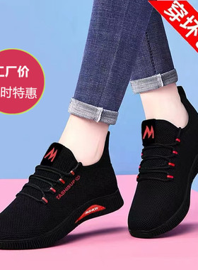 春秋女鞋透气舒适不累透气厨房旅游鞋单鞋百搭老北京布鞋跑步新款