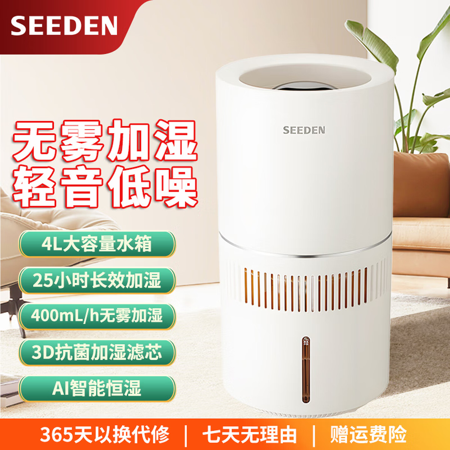 西点无雾加湿器冷蒸发式上加水