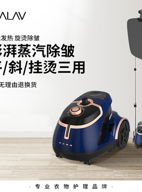 贝尔莱德挂烫机家用小型蒸汽熨斗挂烫双杆大功率熨烫机GS46-BJ/W