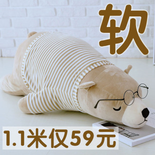 软体北极熊毛绒玩具超软趴趴熊抱枕睡觉床上公仔抱抱熊娃娃大号女
