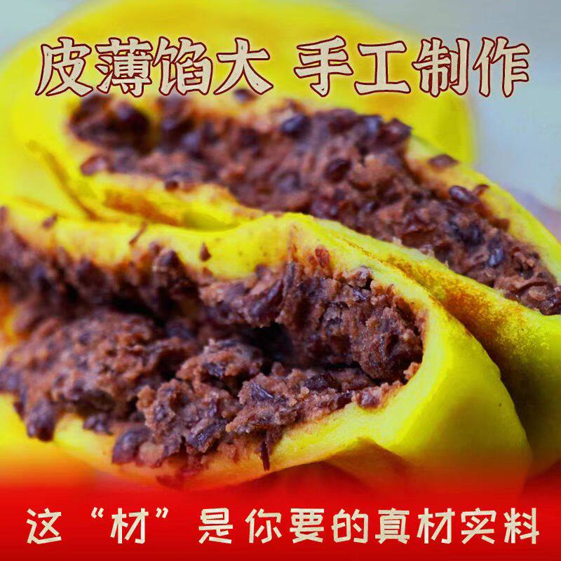 纯手工黏黏馍黏糕大黄米面拉丝年糕糯香甜叽叽红豆馅紫米馅枣泥馅