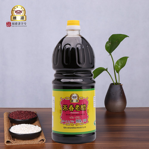 粮食酿造产地直发永春老醋桃溪牌