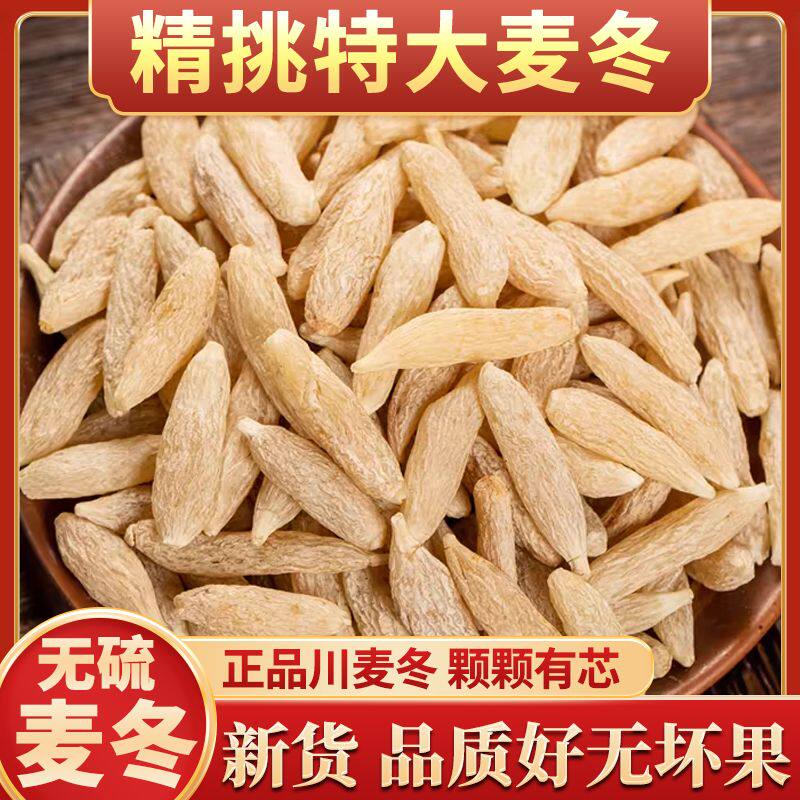 男士煲汤料包养生营养