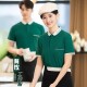 餐饮定制工作服T恤酒店餐厅茶楼火锅店零食店饭店超市工装