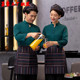 酒店服务员工作服秋冬装 男女火锅店西餐厅餐饮饭店茶楼服务员长袖