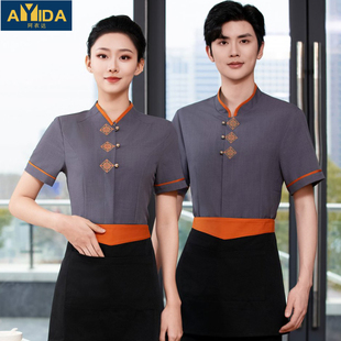 餐饮中式服务员工作服定制高端酒店前台中餐厅饭店工装夏季短袖女