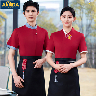 新中式服务员工作服女短袖夏季星级酒店餐厅饭店前台收银员印绣字