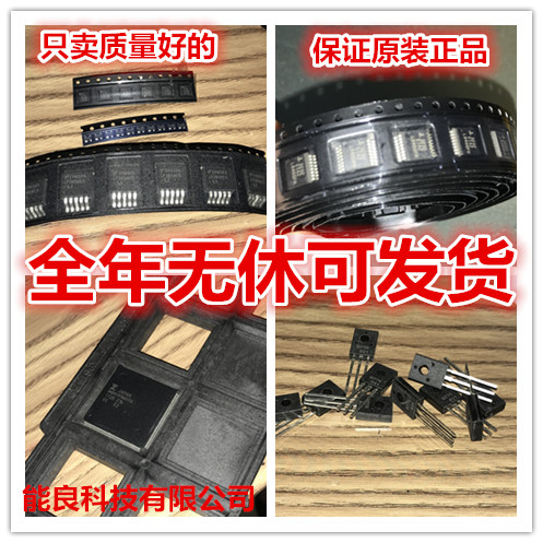 丝印PIC18C242T-E/SO PIC188F242-I/SO PIC182F519-I/SN属于什么档次？