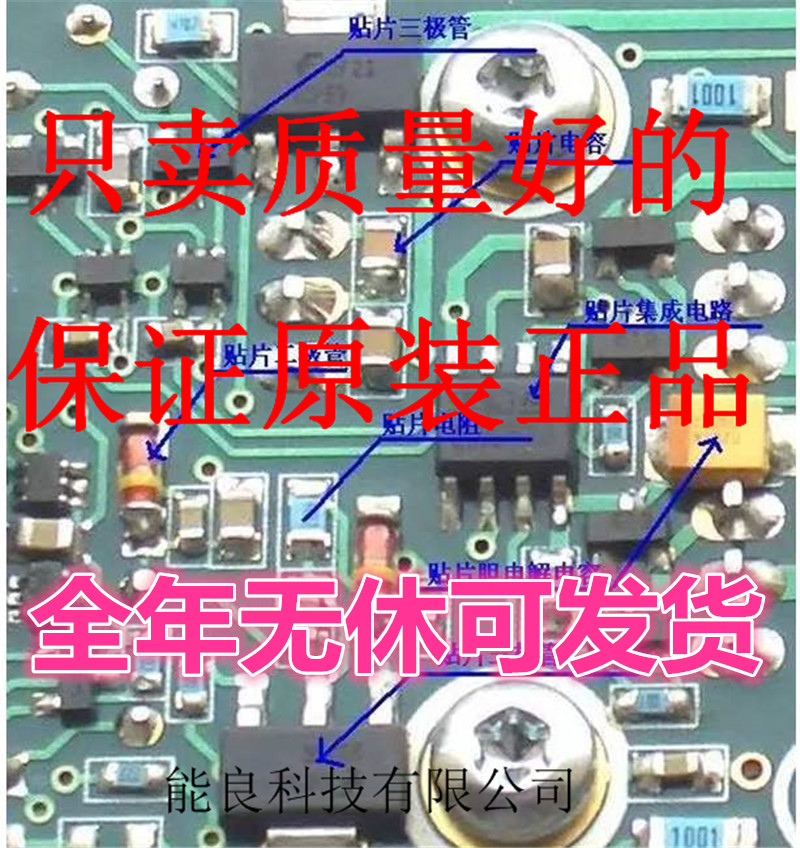 丝印NDF0527 NDD506A NDCD-03 NDC9003 NDC7002