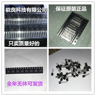 SPS442 SPS2H12S SPS2H24S3R3 SPS8550 丝印SPS8551RLRP