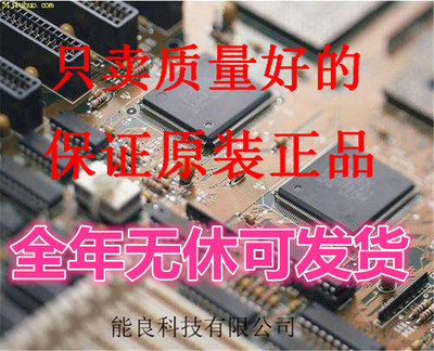 丝印MCP7940M-I/MS-MCP79402-I/SN-MCP79402-I/MS-MCP79401-I/SN