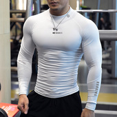 2026春秋高领紧身衣速干衣薄款 训练健身衣纯白潮 吸汗透气运动长袖