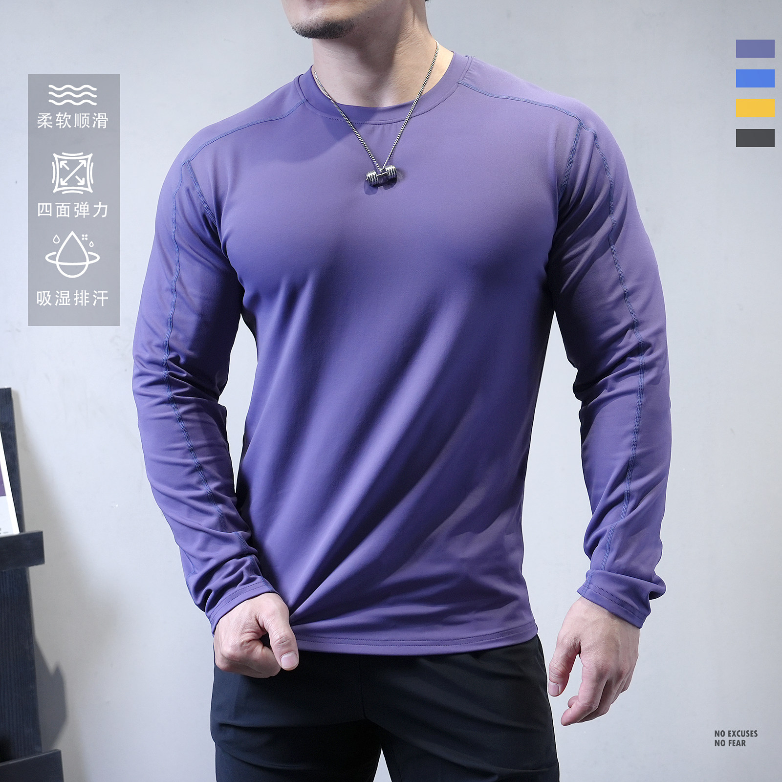 HIPARDSEN秋冬吸湿速干透气跑步T恤男运动服长袖宽松纯色健身衣服