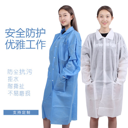 一次性防油防水参观无纺布工作服