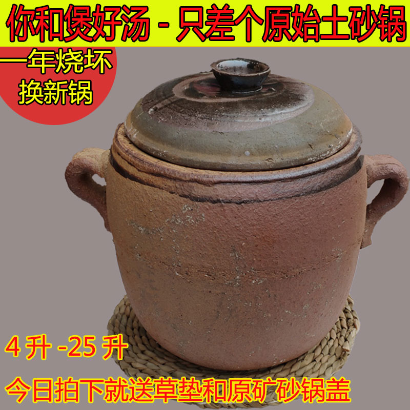 老式手工粗土砂锅明火煲汤砂罐煎药沙锅传统老卤瓦罐孕妇无釉吊子限2000张券
