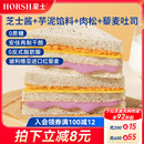 豪士新升级藜麦芋泥芝士三明治面包早餐速食夹心营养吐司食品整箱