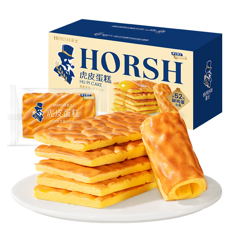 【直播专享】豪士虎皮蛋糕早餐面包零食品整箱