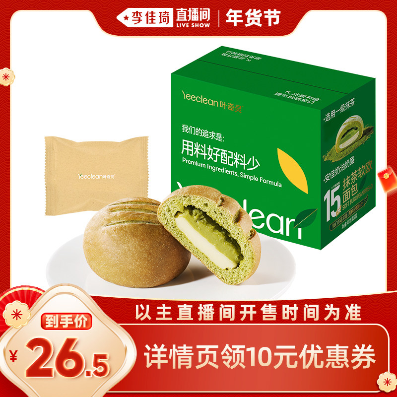 ��15��̱�-˳����ʡ�Ĩ����ŷ���400g*1�� �������ֱ����������Ｏ����ʿҶ����Ĩ��ŷ��������������ʳ 25.19Ԫ(��88VIP 95��)