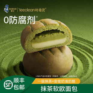 豪士新品叶奇灵抹茶欧包面包早餐整箱营养代餐饱腹速食夹心零食品