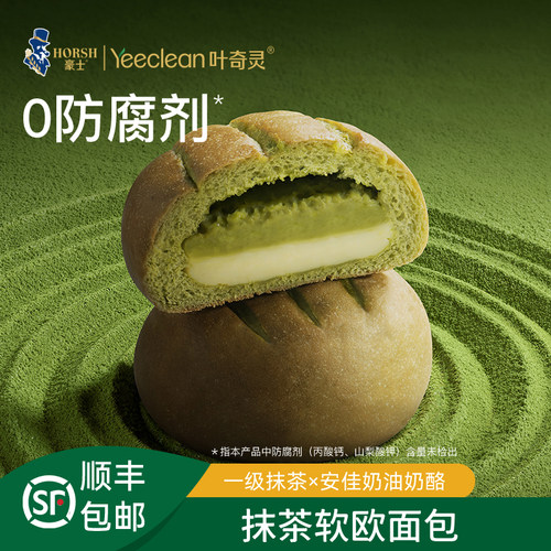 豪士叶奇灵抹茶欧包早餐面包零食
