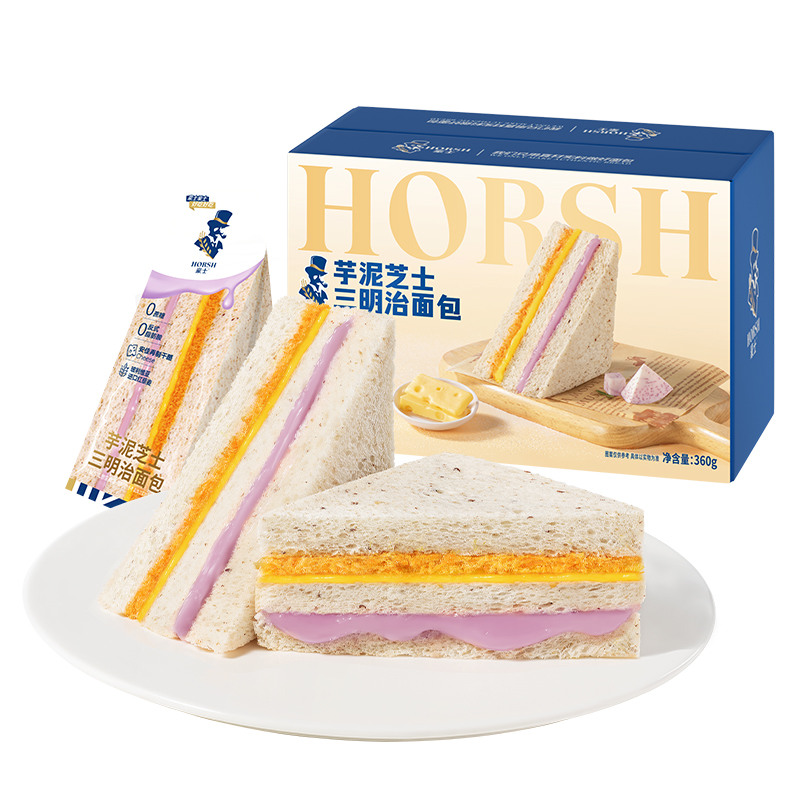 【直播专享】豪士藜麦芋泥芝士三明治面包整箱营养早餐吐司零食品