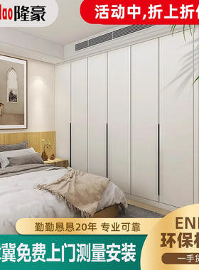 北京全屋定制衣柜一门到顶工厂柜子定做整体走入式衣柜转角衣帽间