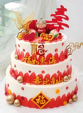 三层祝寿老人80大寿寿桃仿真生日蛋糕模型橱窗样品定制仿真模具