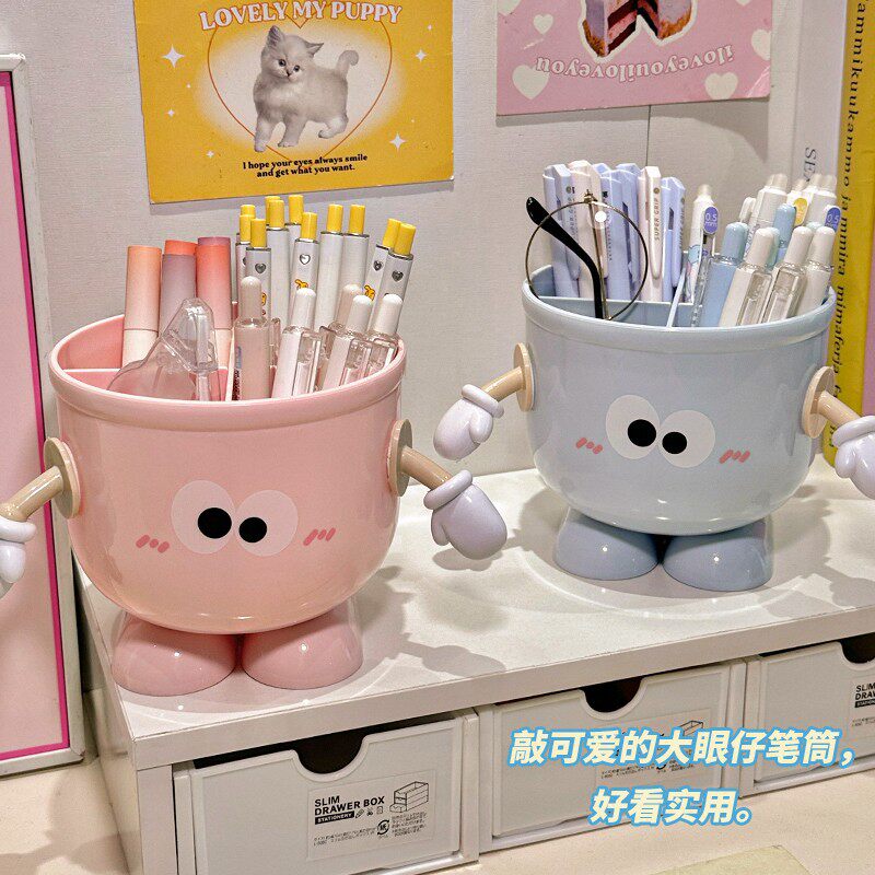 卡通大眼仔圆形多功能桌面笔筒
