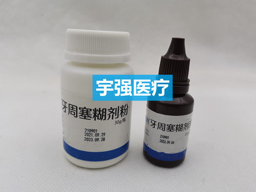 牙科配方糊剂军兴代替达索