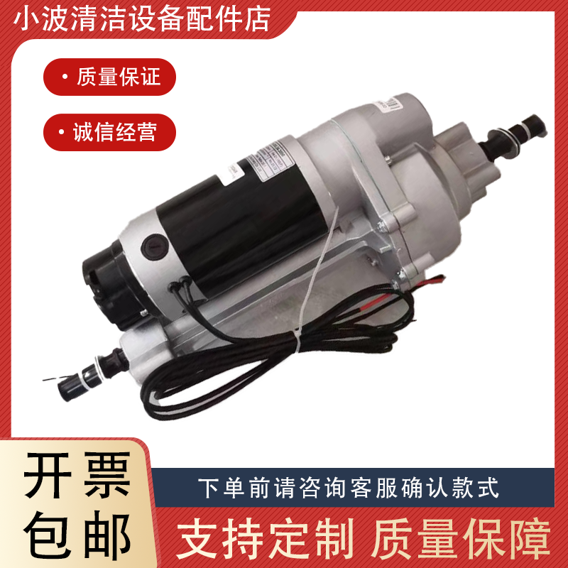 蒙德尔MBD-60驱动桥C01E汇隆