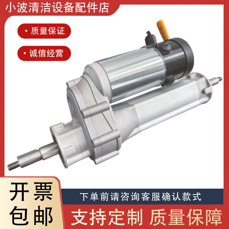 恒业HH92TA06驱动桥电机