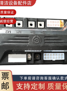 手推式洗地机配件适用扬子荣事达橙犀刷盘吸水控制器YG2402J