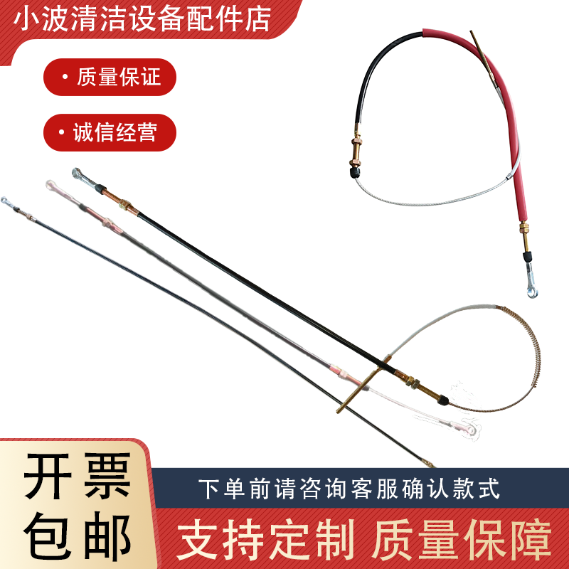 扬子RSD橙犀刷盘吸水扒吊绳图片