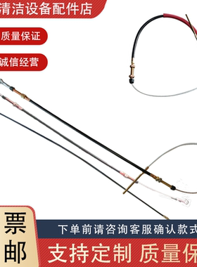 梁玉玺DW700B双刷刷盘吊绳