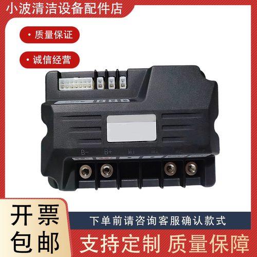 凯叻HY70驾驶式洗地机配件