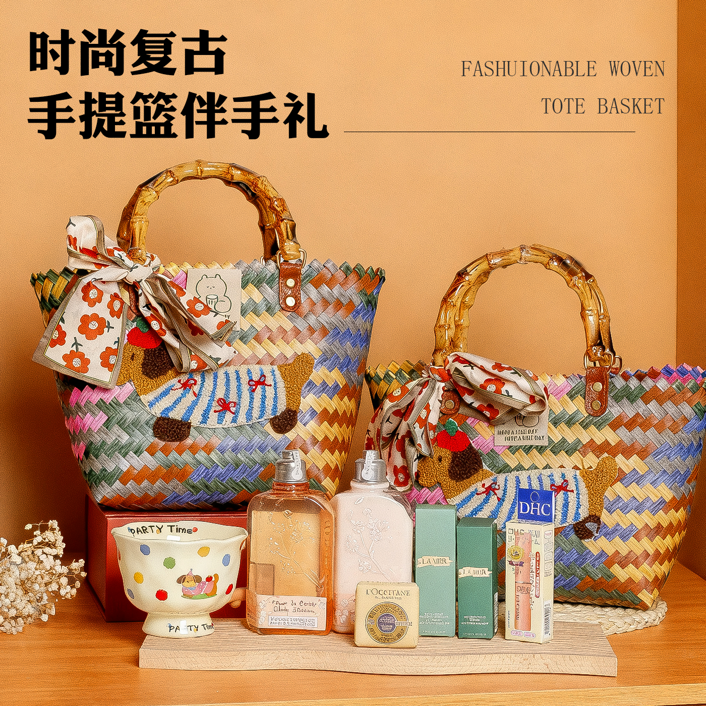 伴手礼女伴娘实用走心仪式感礼品礼盒2025新款实用生日礼物女生