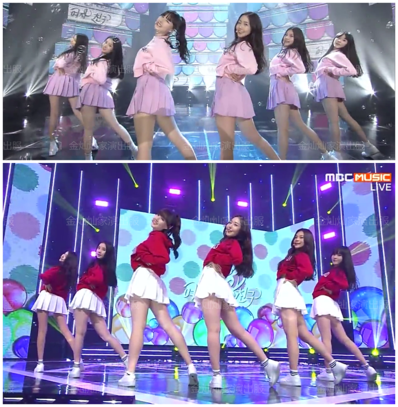 gfriend韩国女团同款啦啦队操韩舞台套装爵士跳舞蹈学生打歌成人