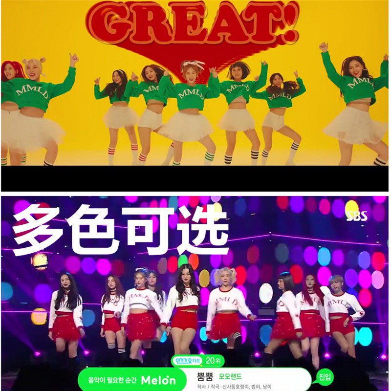 韩国表演出舞台打歌服女团同款