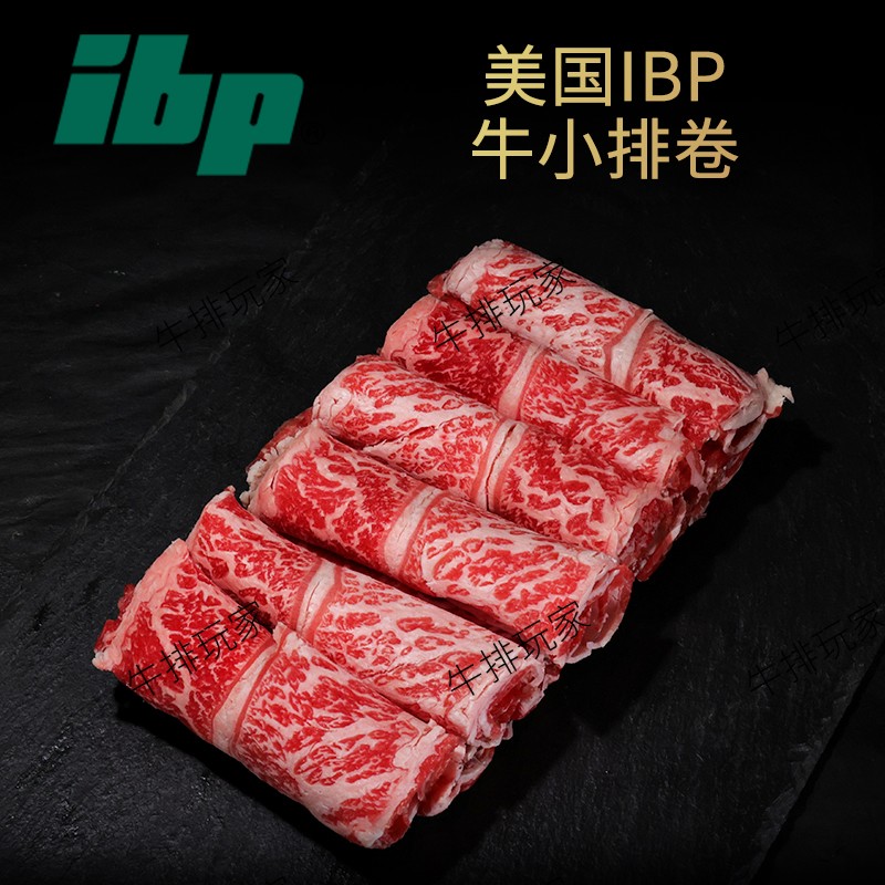 美国IBP安格斯牛小排卷原切雪花肥牛火锅涮锅寿喜锅牛肉250g/份-封面