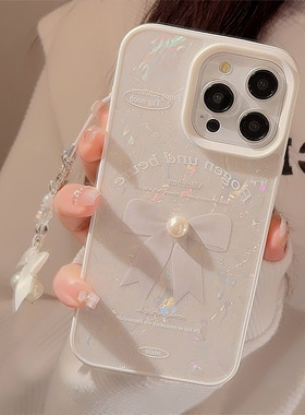Tomo ins贝壳纹立体珍珠蝴蝶结手机壳iPhone15/16/17promax带挂链小清新苹果13/14可爱少女心11/12小众简约