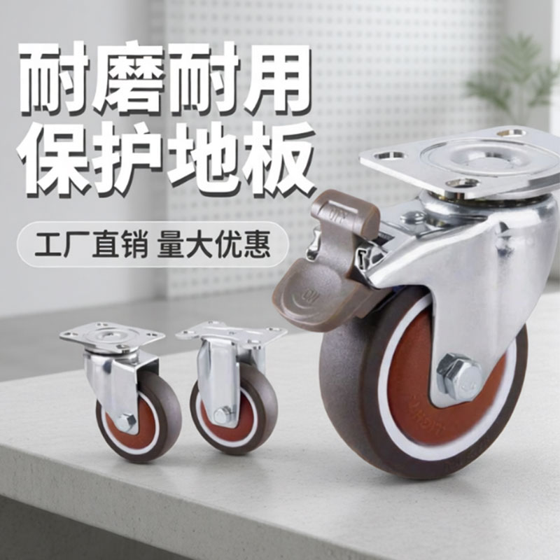 超静音万向轮迷你小轮子1-1.5-2-3寸橡胶脚轮平板推车轮子滑轮