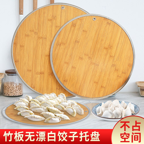 高强度饺子托盘包饺子神器工具