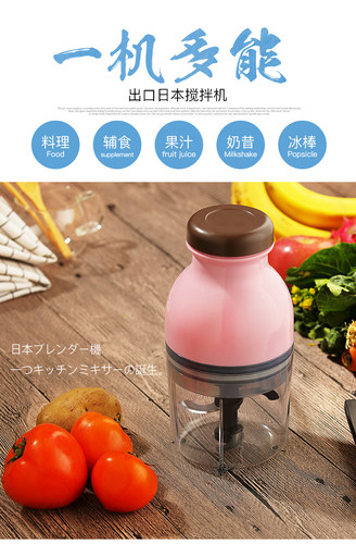 小型电动料理机宝宝辅食机厨房多功能绞肉机饺子馅机绞菜剥蒜器 - 封面