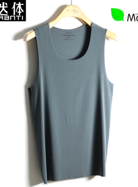 天然体男士莫代尔背心薄款无痕冰丝圆领宽肩打底汗衫夏季新款8429