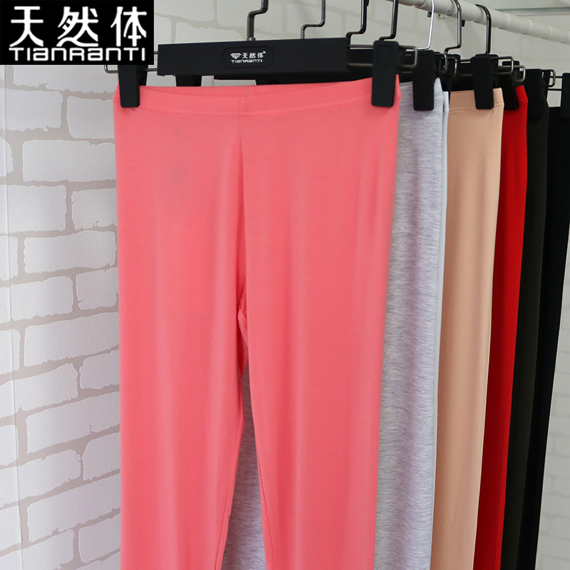 Pantalon collant simple en coton - Ref 751193 Image 1