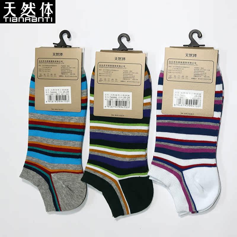 Chaussettes - collants TW0083 - Ref 764212 Image 1